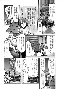 Colorful Drops 2006-01 Vol. 2