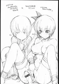 [Maruarai] Iroiro Senkou