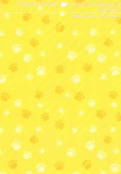 (C94) [Wasabi (mio)] Hatsujou Darling no Onaho ni Naru nyan (Dream Festival!)