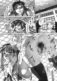 COMIC Megastore H 2005-09