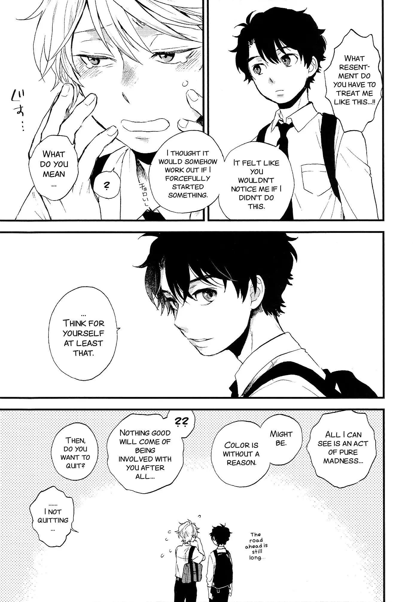 Dare ni mo Ienai Iroiro-goto