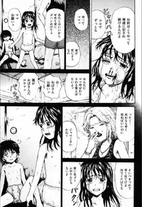 [Kawady Max] Shoujo Prison [Digital]