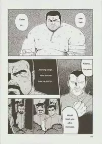 [kumagoro] otoko-dosukoi 1 [Eng]