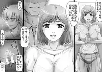 [Lemon Cake (Lemon Keiki)] Ikanaide Okaa-san [Chinese] [ssps个人汉化]