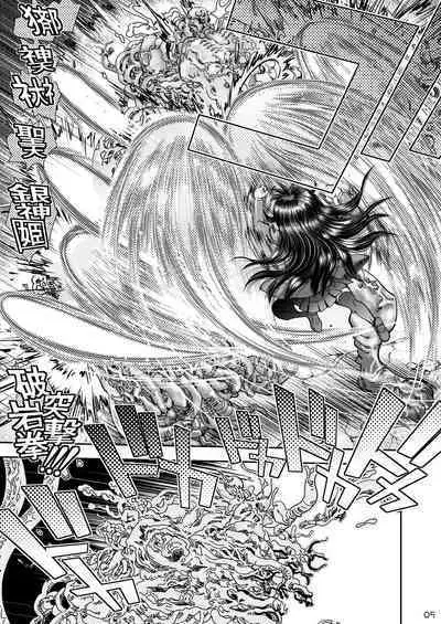 Synchronous Virgin 2 02