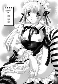 [Yuzupon] Kanojo no Kaikata 2