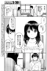 Monthly Vitaman 2016-04