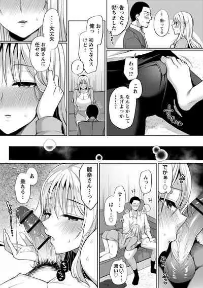 comic Trigger vol.02 [Digital]