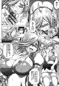 COMIC Shingeki 2013-03 [Digital]