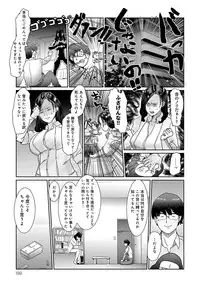 COMIC Anthurium 2016-08 [Digital]