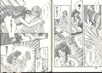 [Anthology] Dennou Butou Musume (Various)