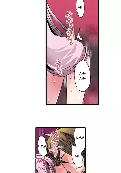 Shameful Vending Machine Ch.1-12