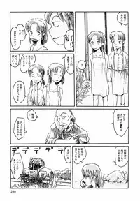 [Awatake Takahiro] Proxima 1.3