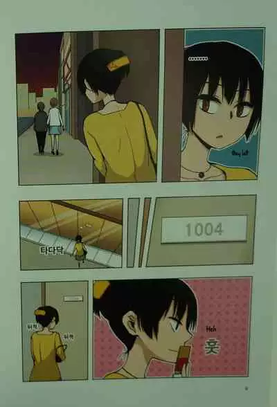 Looking For A Father After Story