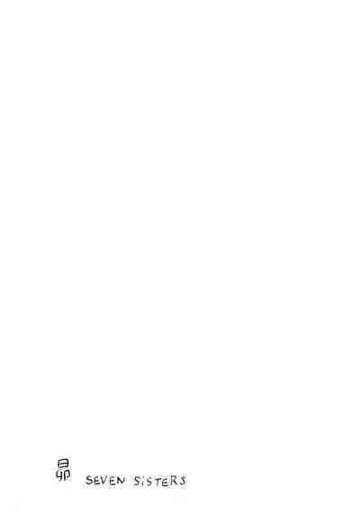 Subaru SEVEN SISTERS