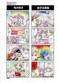 Manga Bangaichi 2007-02