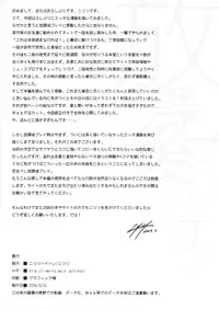 [Nilitsu Haihan (Nilitsu)] Houkago Playoff (Houkago Play)