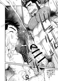 [Neyukidou (Takaku Nozomu)] Kids Return [Digital]