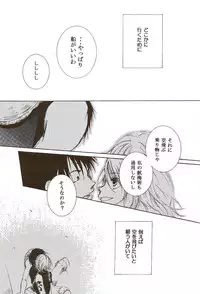 [AOKAGUMI (Ohmi Juri)] Hate Bad Communication (One Piece)