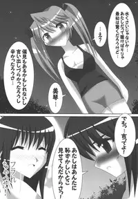 (SC28) [Lezmoe! (Oyu no Kaori)] Lezurl Rumble (School Rumble)