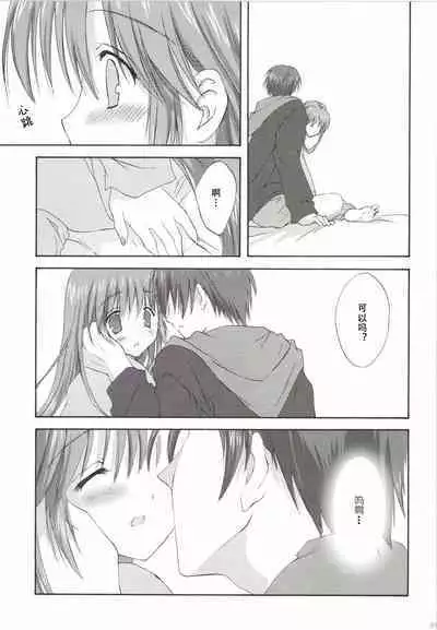 Korisuya VOCALOID Soushuuhen