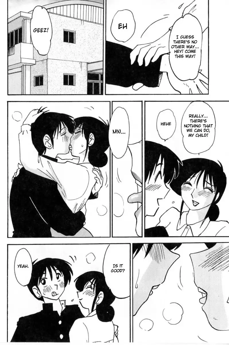 Madam Hisae Diary Vol1 - 1st Story