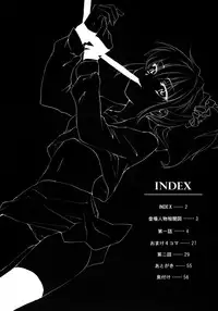 (COMIC1☆3) [Homura's R Comics (Yuuki Homura)] Half a Heart