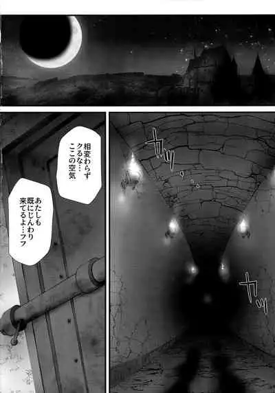 (C97) [Yuriai Kojinshi Kai (Yuri Ai)] To Heaven 2 (Golden Axe)