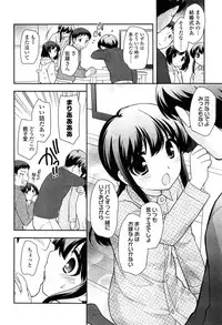 COMIC LO 2013-05 Vol. 110