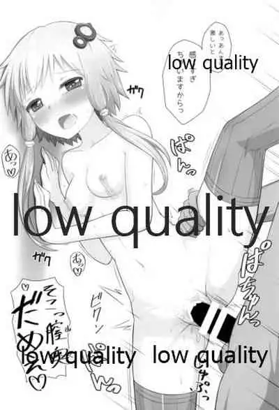 ゆかりさんのHな本