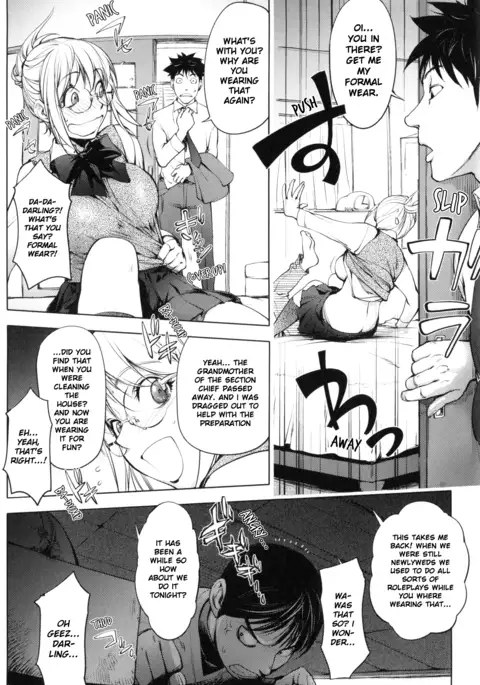 Kaya-nee de Asobou! | Let's Play With Kaya-nee