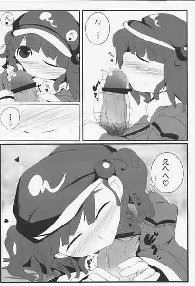 (Reitaisai 10) [Mugicha. (hans, Ekki)] Onkuchi Fuujinroku (Touhou Project)