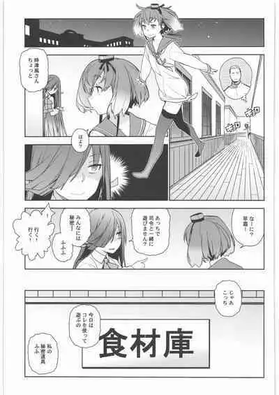 (C90) [Enuma elish (Yukimi)] KanColle Soushuuhen Nadeshiko (Kantai Collection -KanColle-)