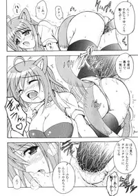 Comic Unreal 2006-06 Vol. 01