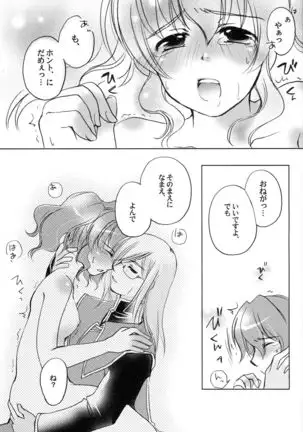 Carnation, Lily, Lily, Rose