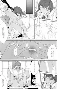 (C80) [nsj (Saeki)] Lotus Phantasmagoria (Yu-Gi-Oh!)