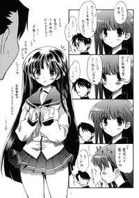 (COMIC1☆3) [Matsumoto Drill Kenkyuujo (Various)] TH2 Soushuuhen (ToHeart2)