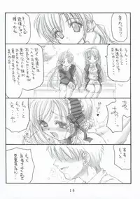 [Hollow Kanoh] Hollow Me (Sister Princess)