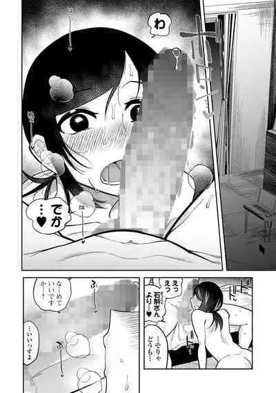 COMIC Mate Legend Vol. 56 2024-04