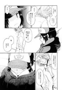 [Miyauchi Yuka] Ao no Jidai