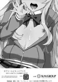 (SC2017 Winter) [Waffle Doumeiken (Tanaka Decilitre)] Gabriel Dorotto Manko (Gabriel DropOut)