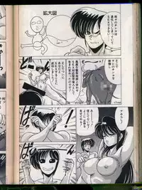 [Watanabe Yoshimasa] Mad Scientist Ritsuko