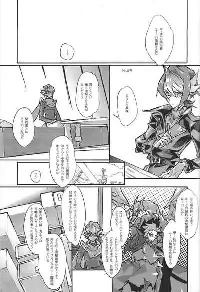 Kimi ga naku made pawahara o yamenai