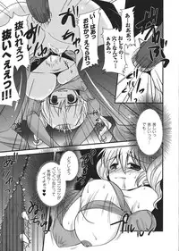 Comic Unreal 2008-02 Vol. 11