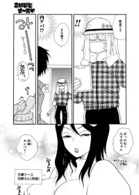 COMIC Potpourri Club 2007-02