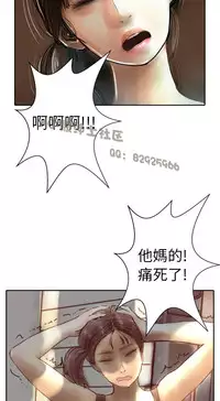 中文韩漫 魅力女孩 Ch.0-9 [Chinese]