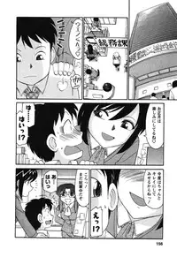 [Charlie Nishinaka] Cheers! 4