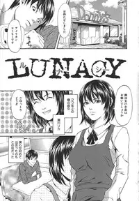 [Syuuen] Midara ni Yara-Night - Let's Spend The Yara-Night Together