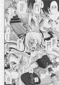 COMIC Megastore 2012-06