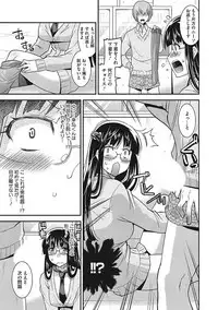 [Anthology] Yaritai Kanojo no Midara na Onedari [Digital]